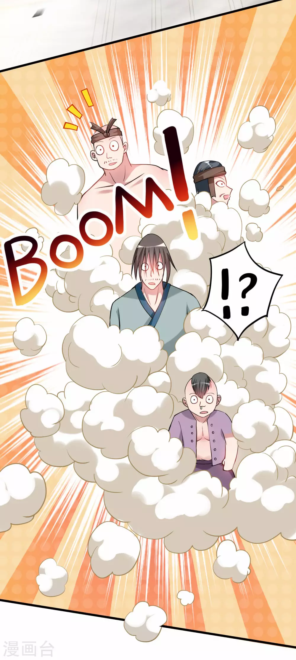 第183话 谁来清洗师父？16