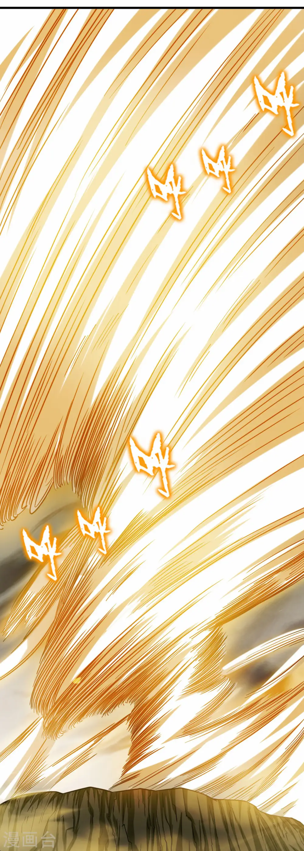 第147话 暴怒的叶宗主1