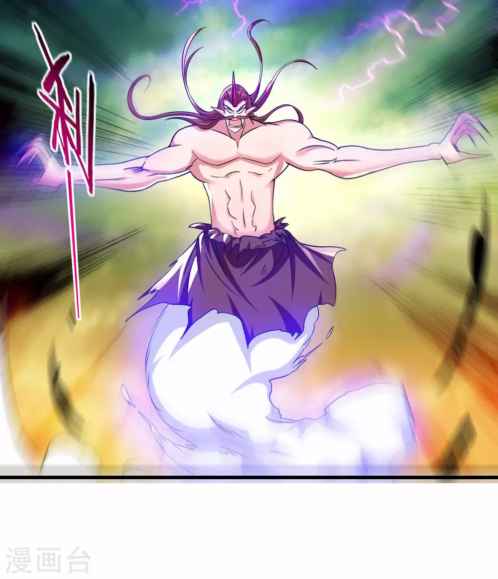第103话 不许跟小狐狸私奔！8