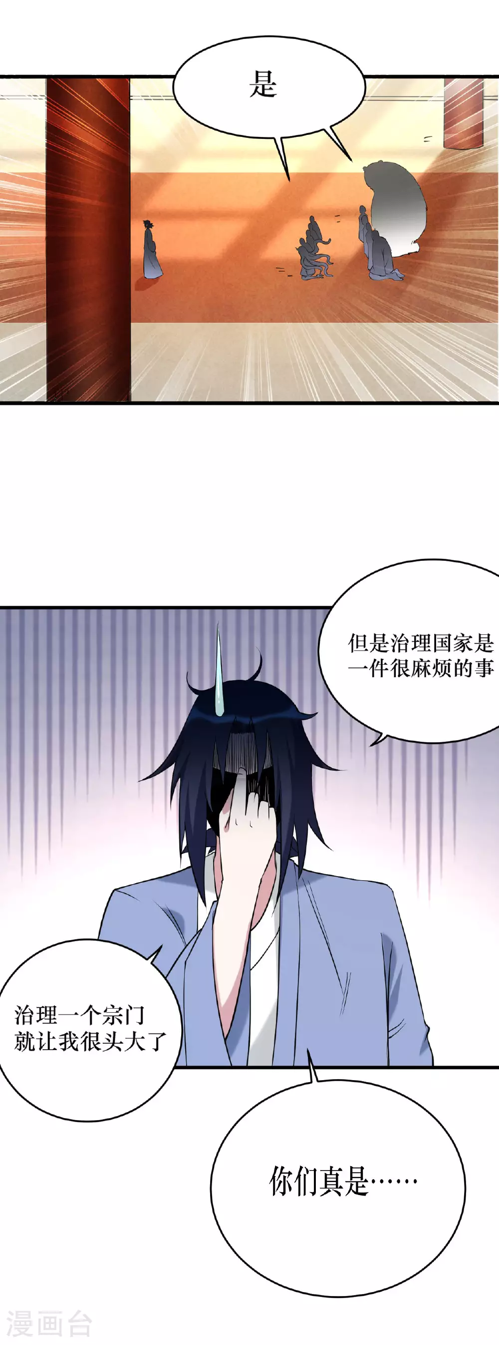 第215话 十大美人16