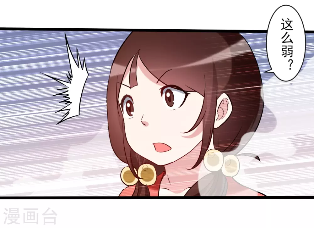 第56话 围杀21