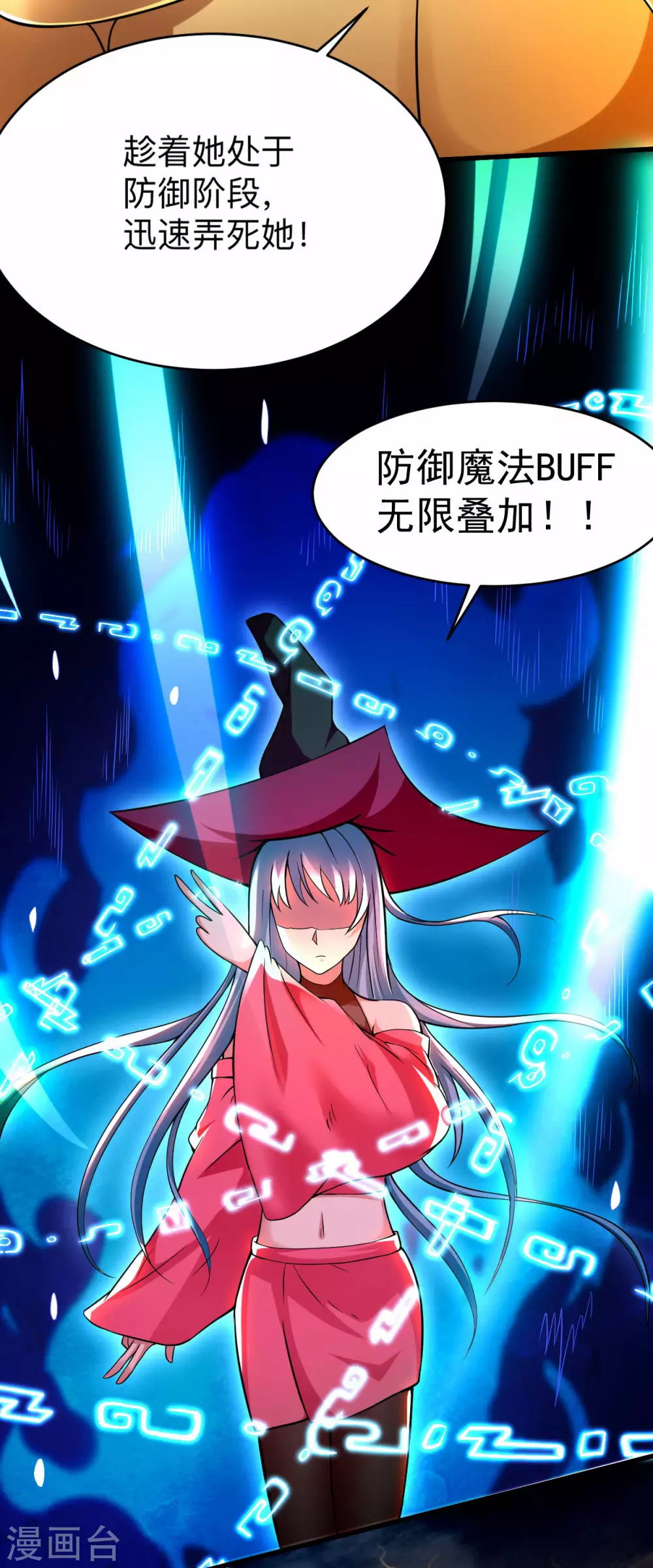 第137话 毒圈游戏16