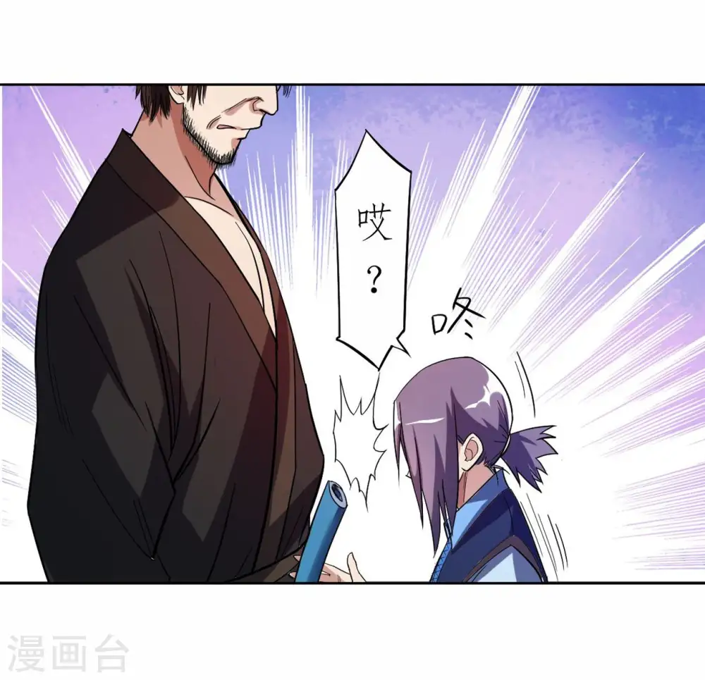 第13话 倒霉的书呆子5