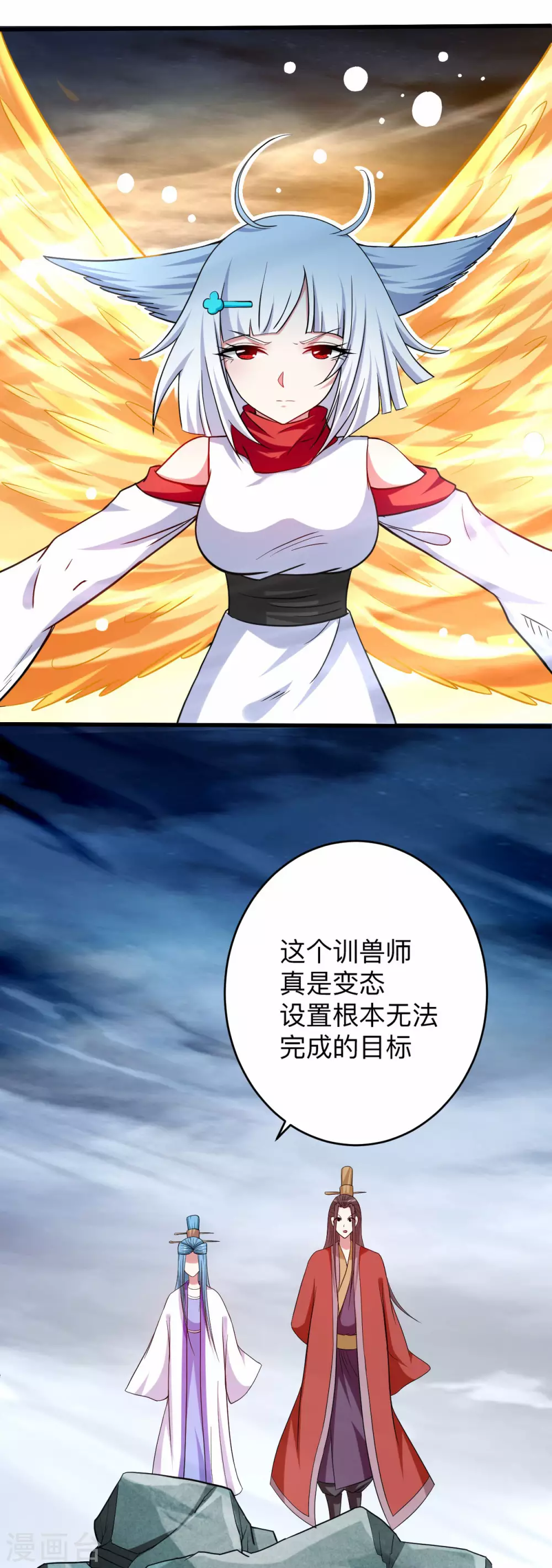 第152话 世家千金的矜持19