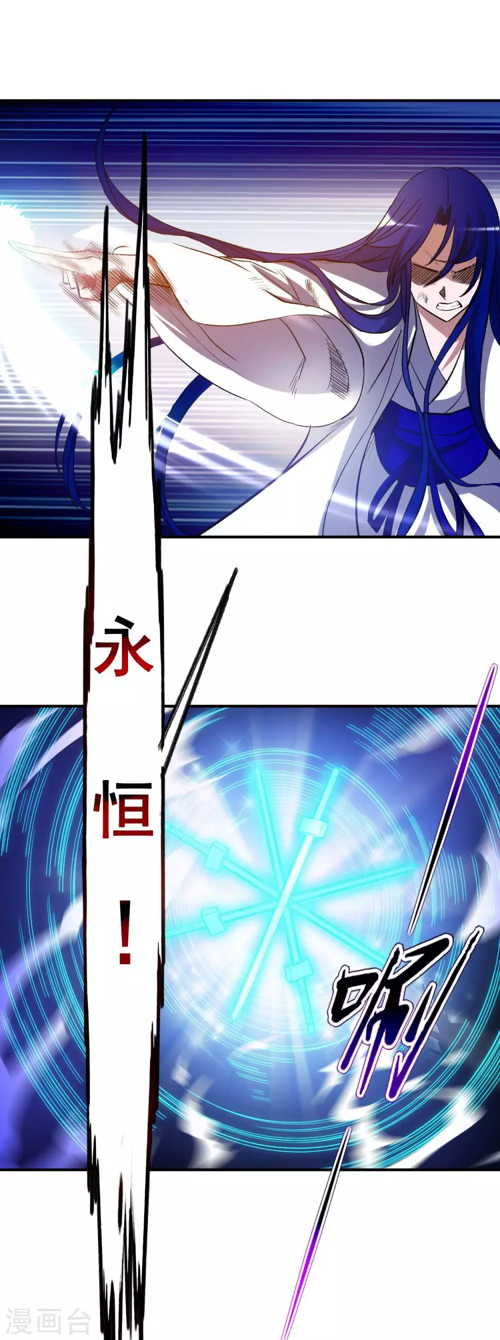 第7话 凌若雪的执着21