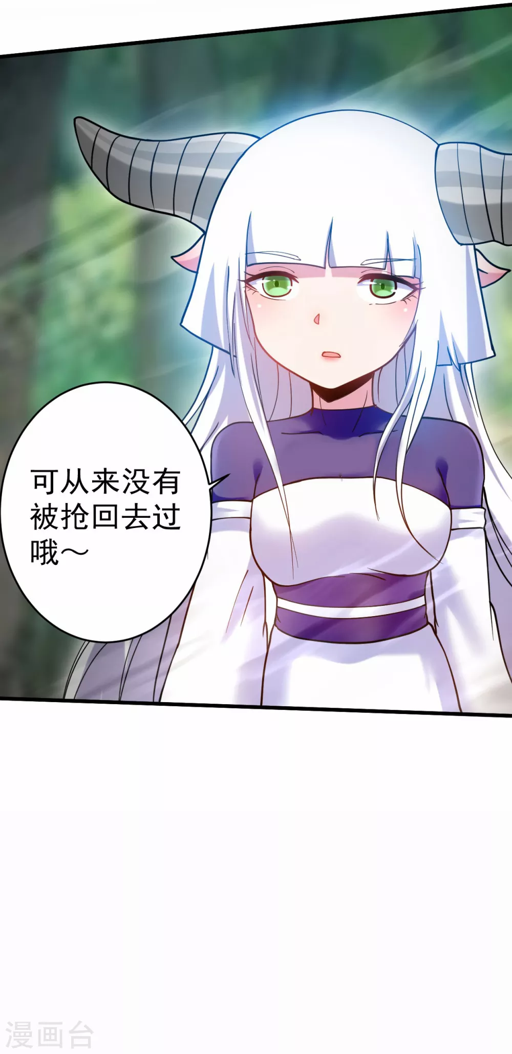 第178话 师父今晚花落谁家29