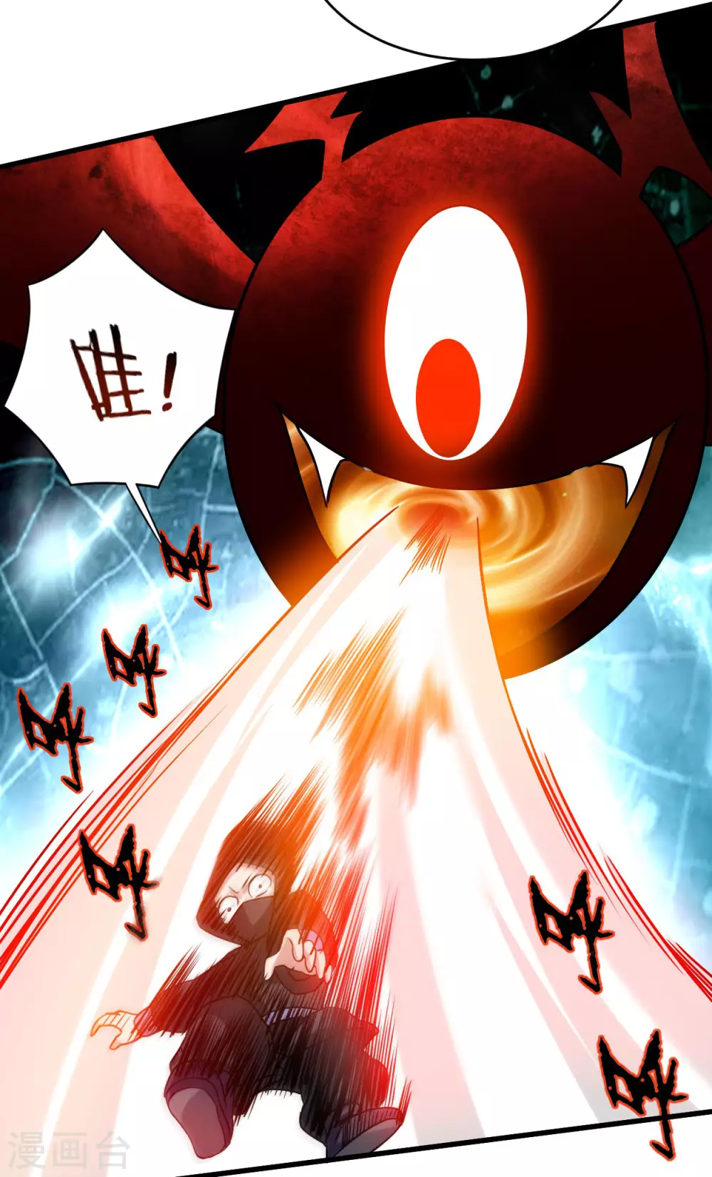 第114话 目标！吃掉叶神！8