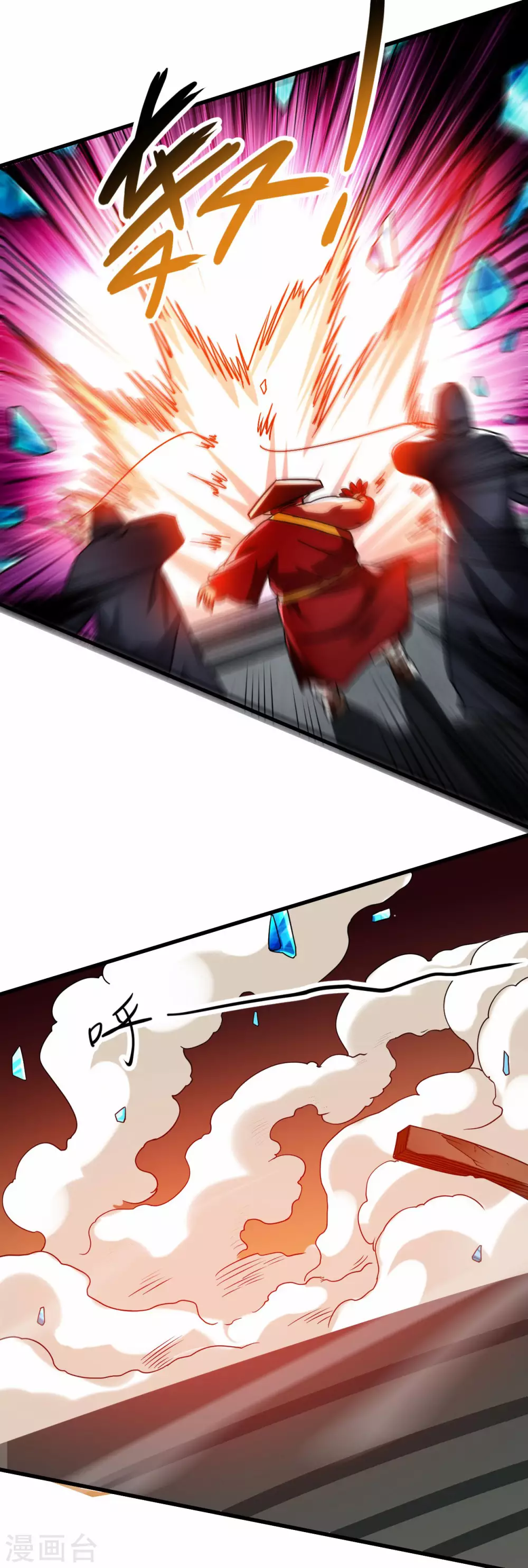 第104话 那个被抓到魔渊的人类24