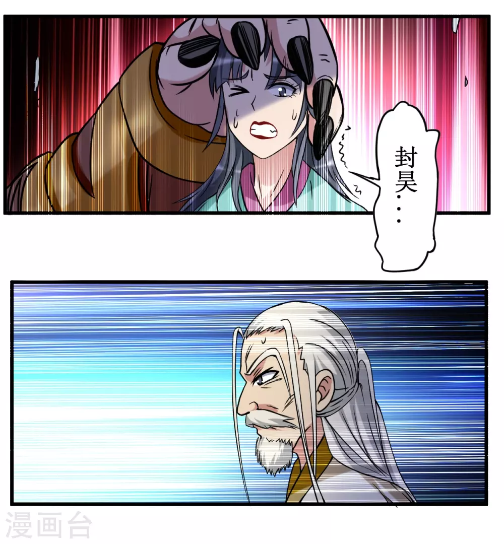 第49话 酒馆篇开启25