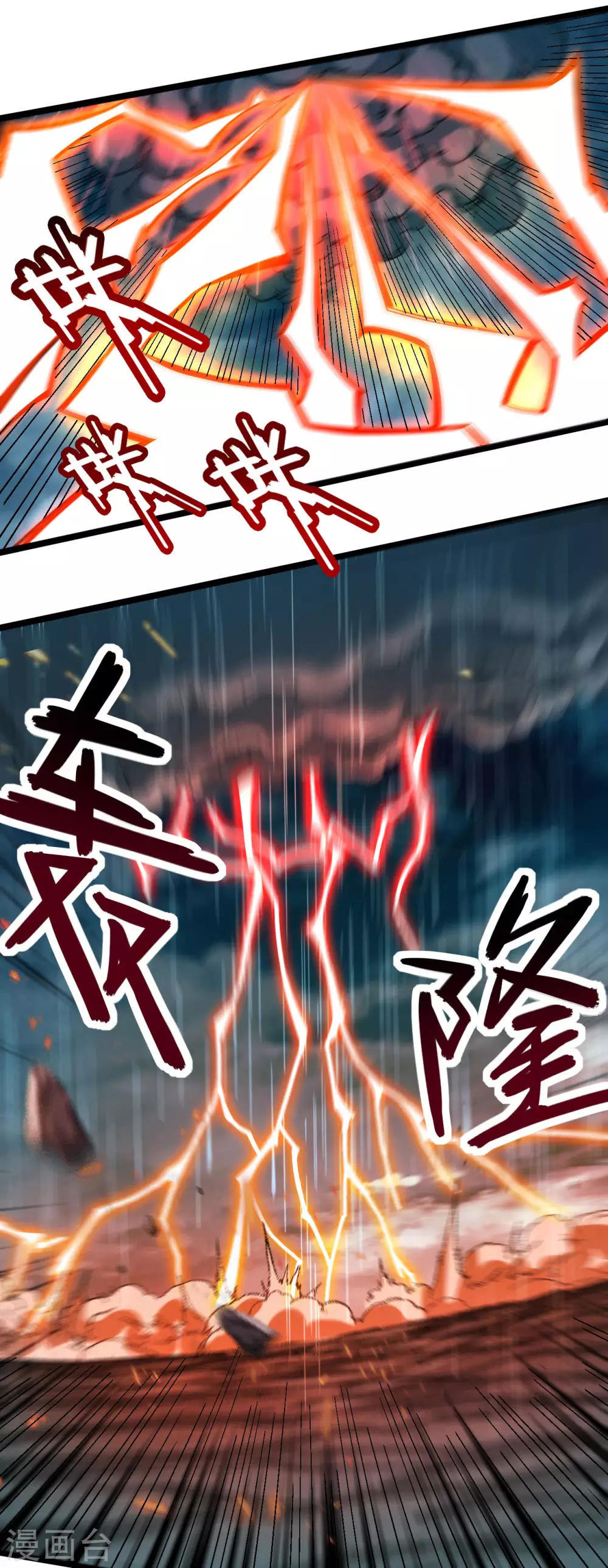 第64话 落单的两个人类16