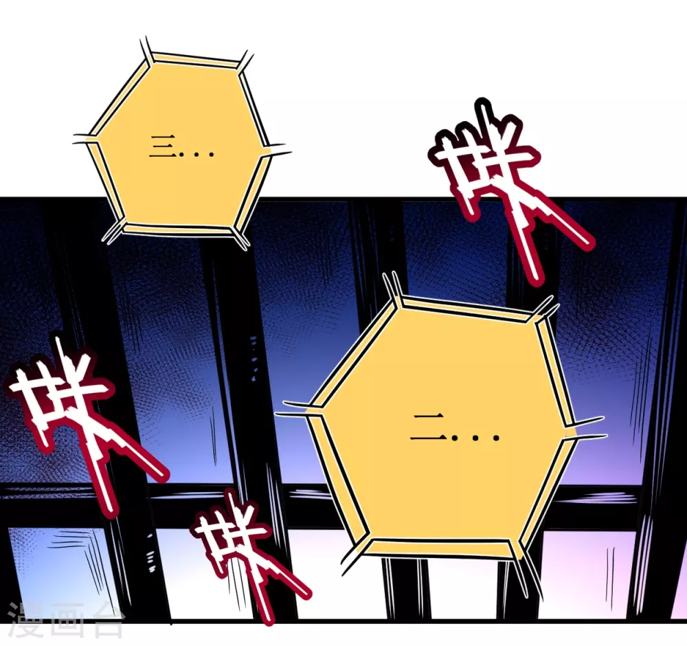第79话 比攻击还恐怖的防御26