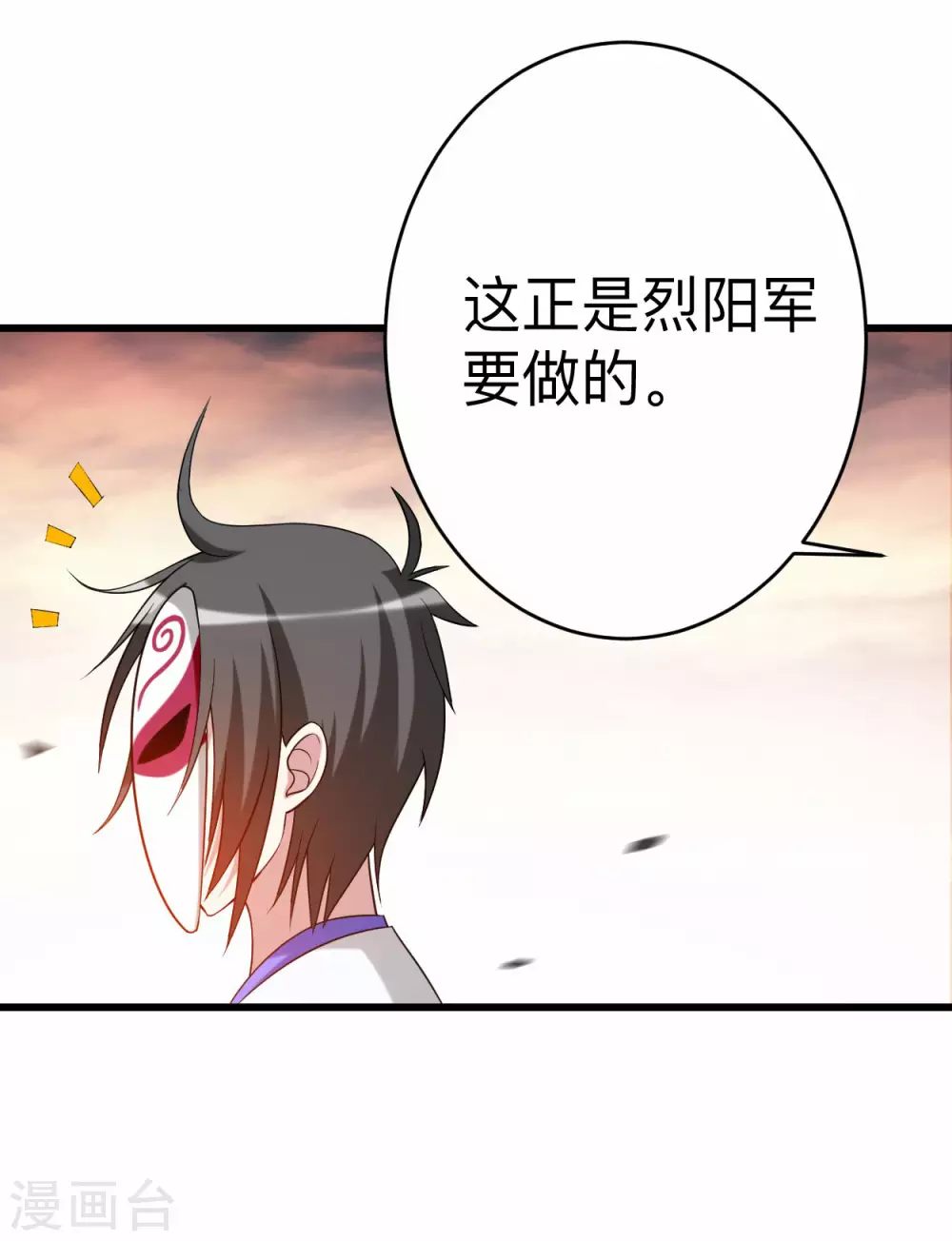 第96话 中级技能31