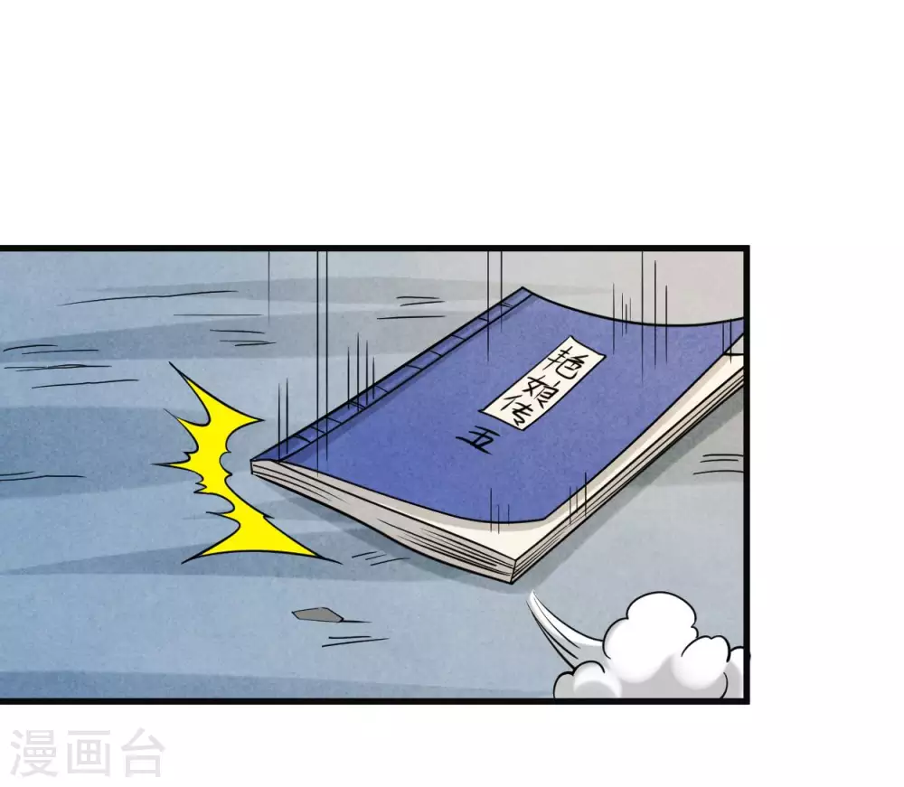 第91话 我就是这个世界的神65