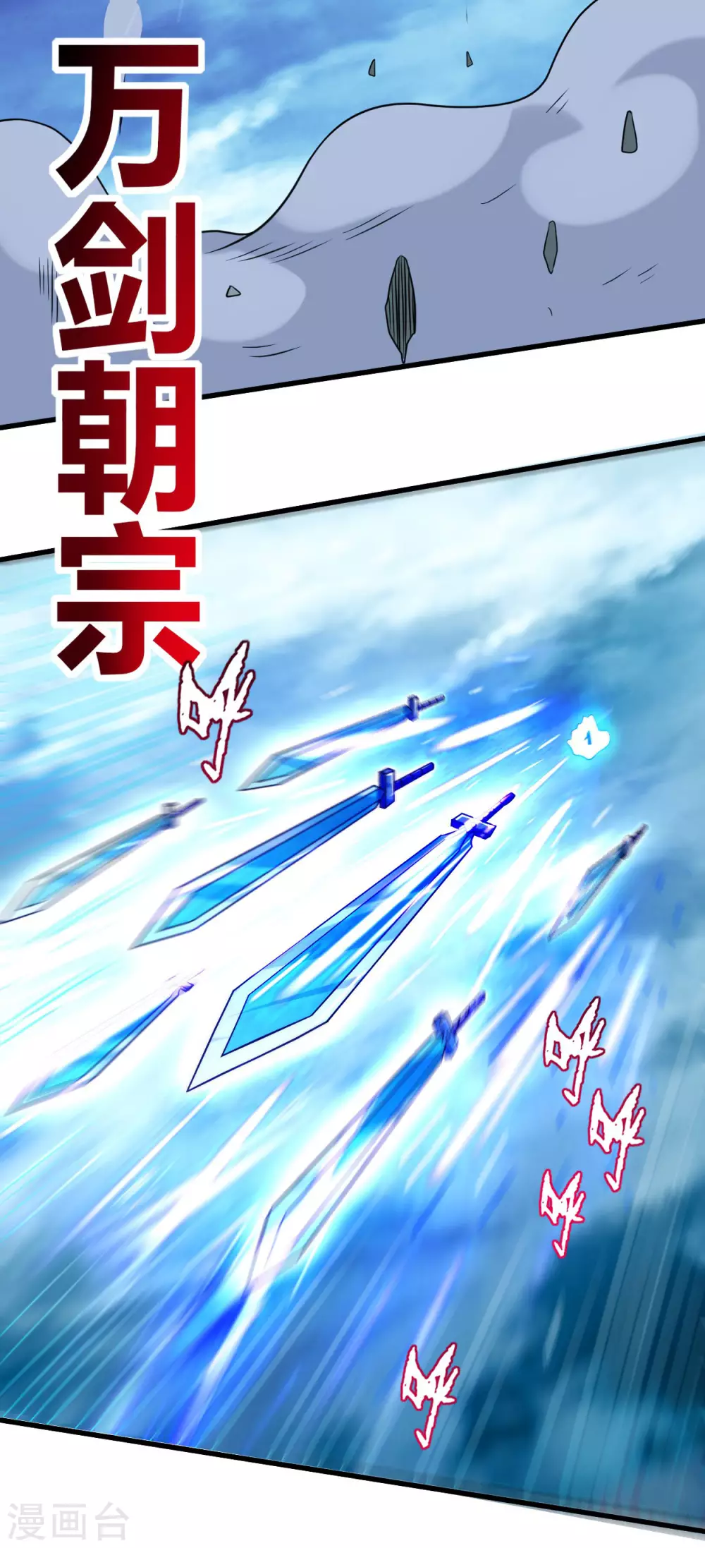 第122话 地狱来客！！！35