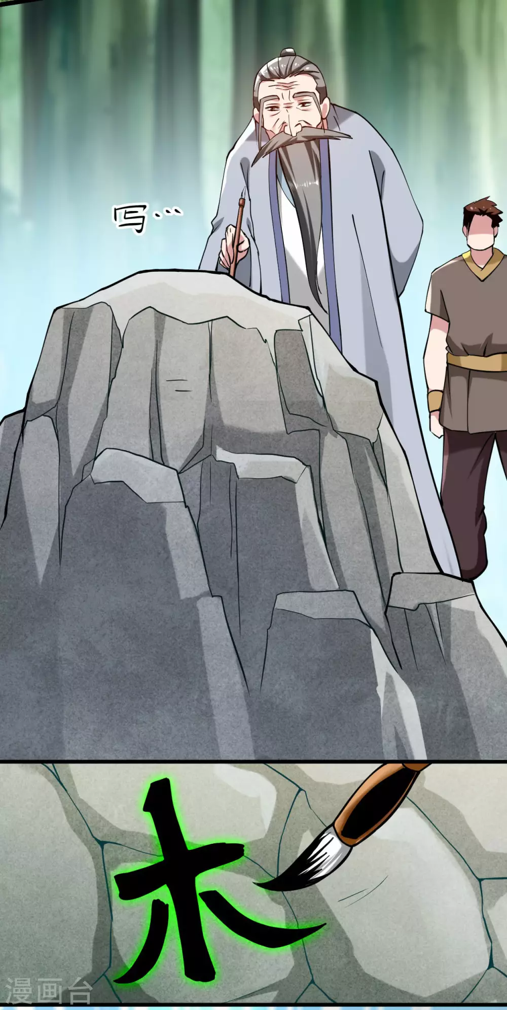 第181话 猫耳娘的眼泪21