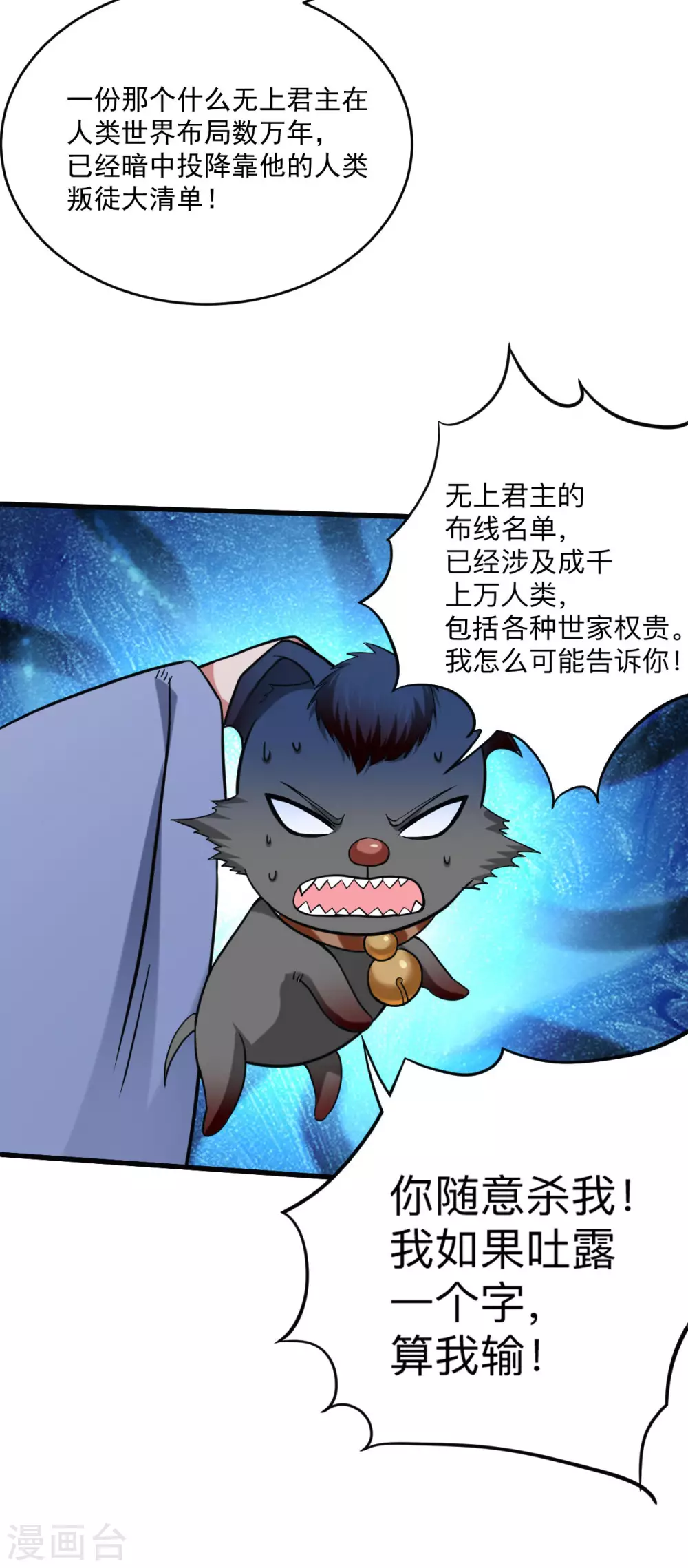第157话 我家娘子也是女帝22