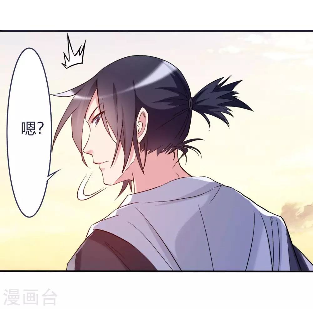 第2话 你收了我们吧！7