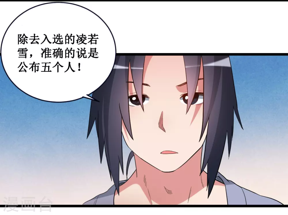 第63话 士兵的一生12