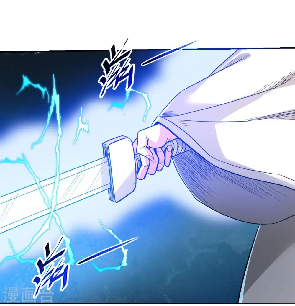 第6话 九幽剑君23