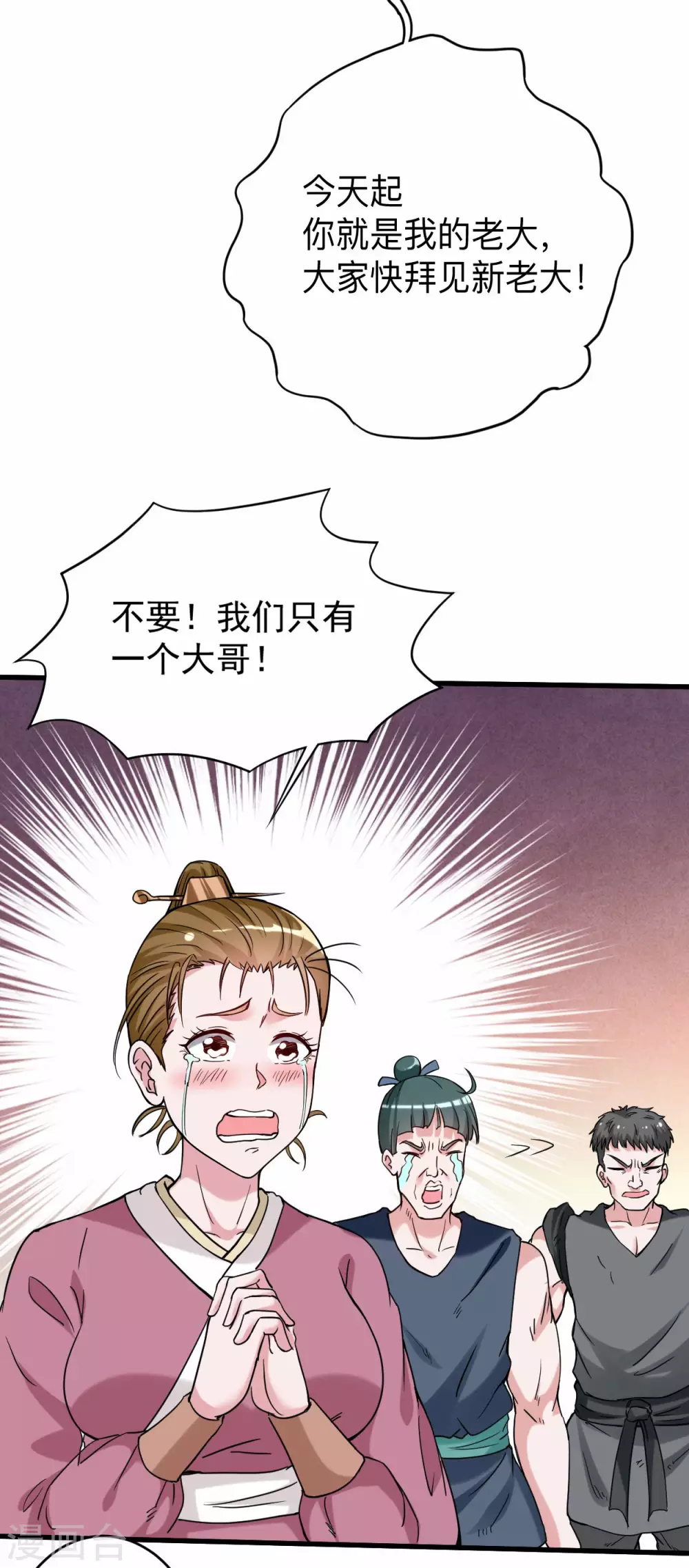 第141话 唯有读书高26