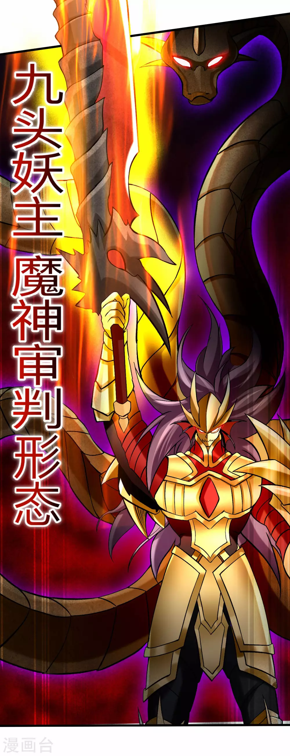 第110话 小狐狸的敌人6