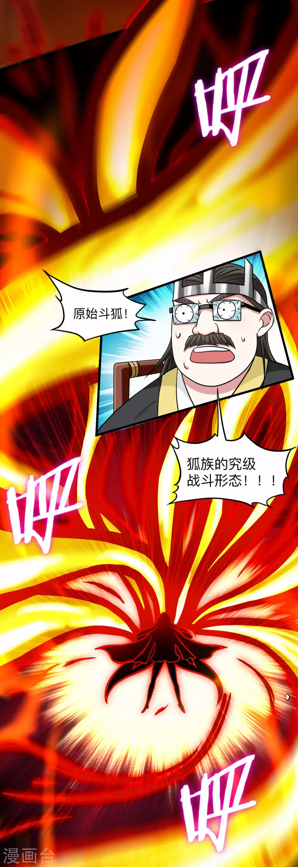 第161话 PK王叶阳出手5
