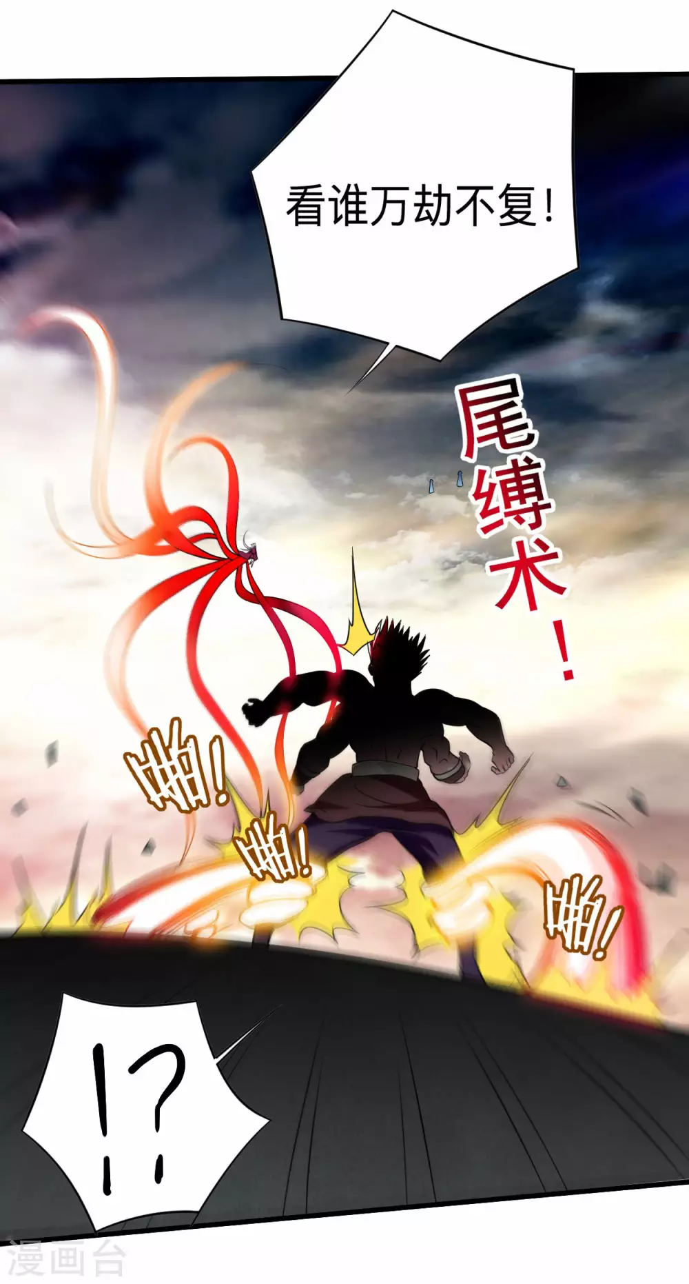 第124话 那就过来玩玩吧！3