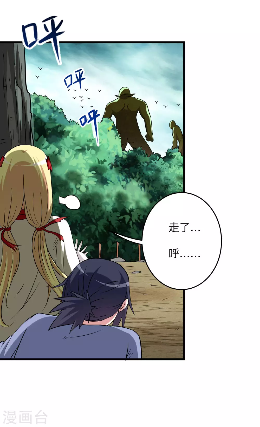 第128话 进击的巨人22
