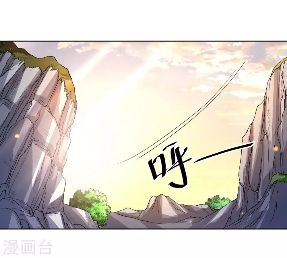 第16话 入门试炼很危险？24