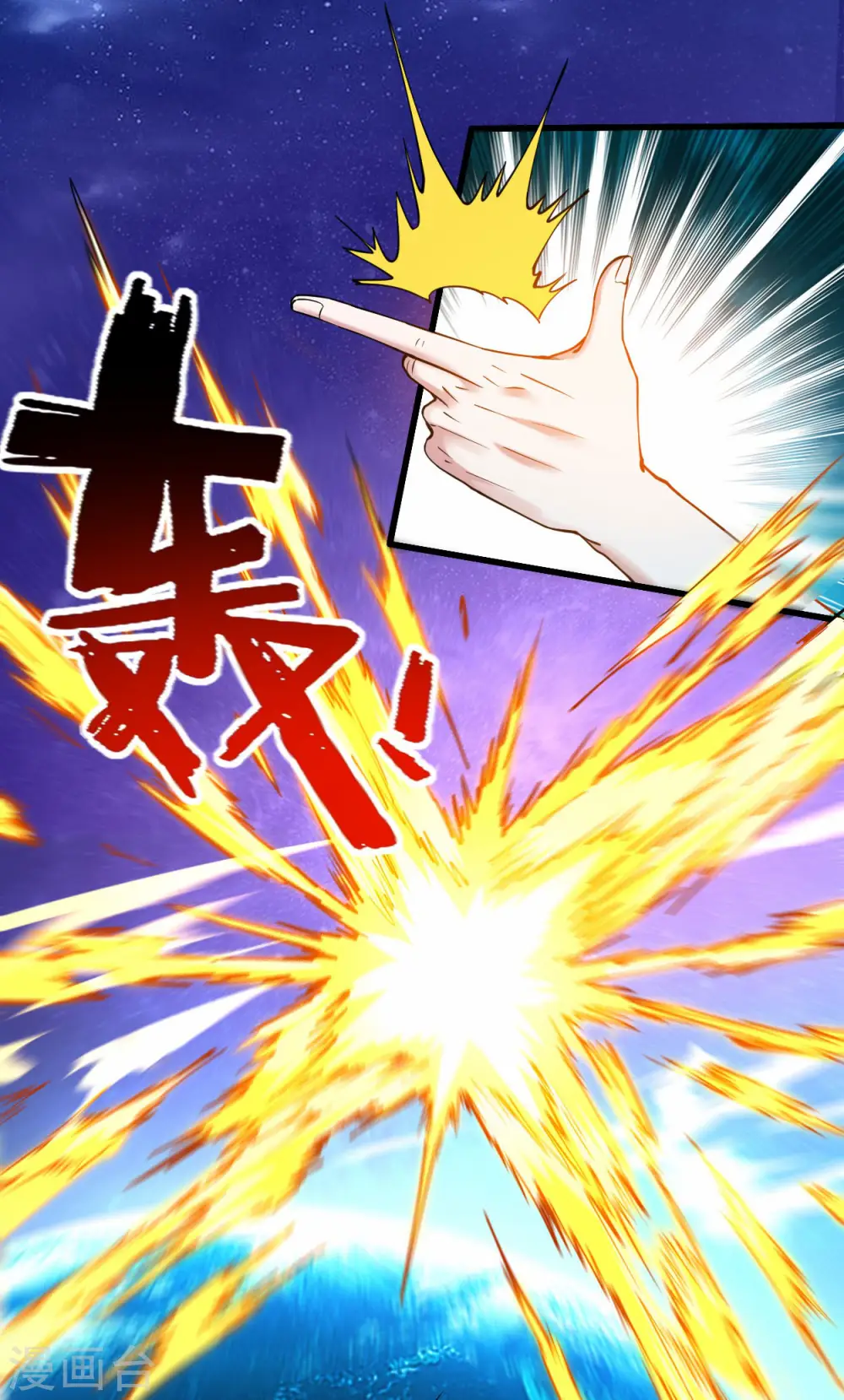 第201话 再见，叶神！38