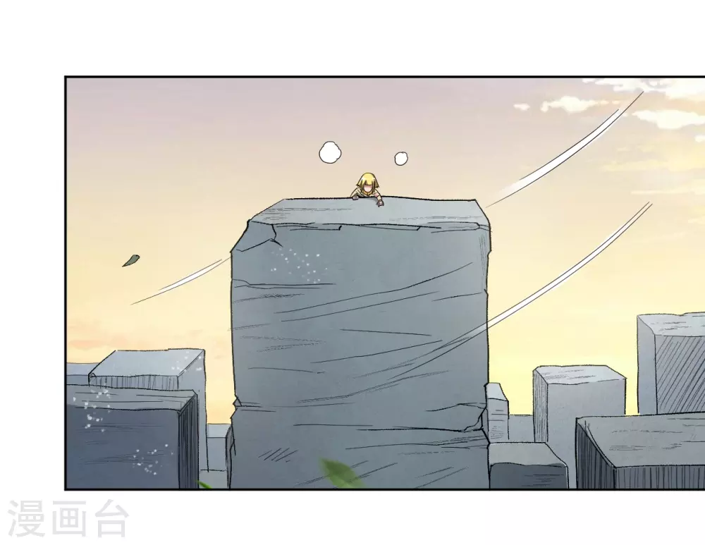 第27话 石巨人巢穴8