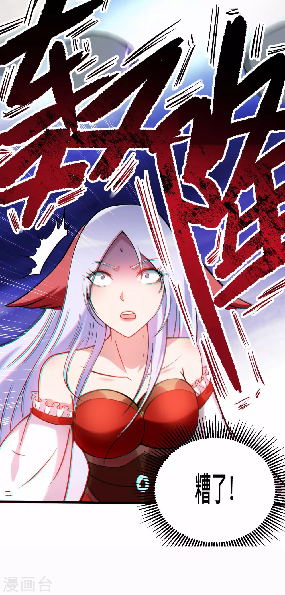 第189话 小狐狸PTSD综合症13