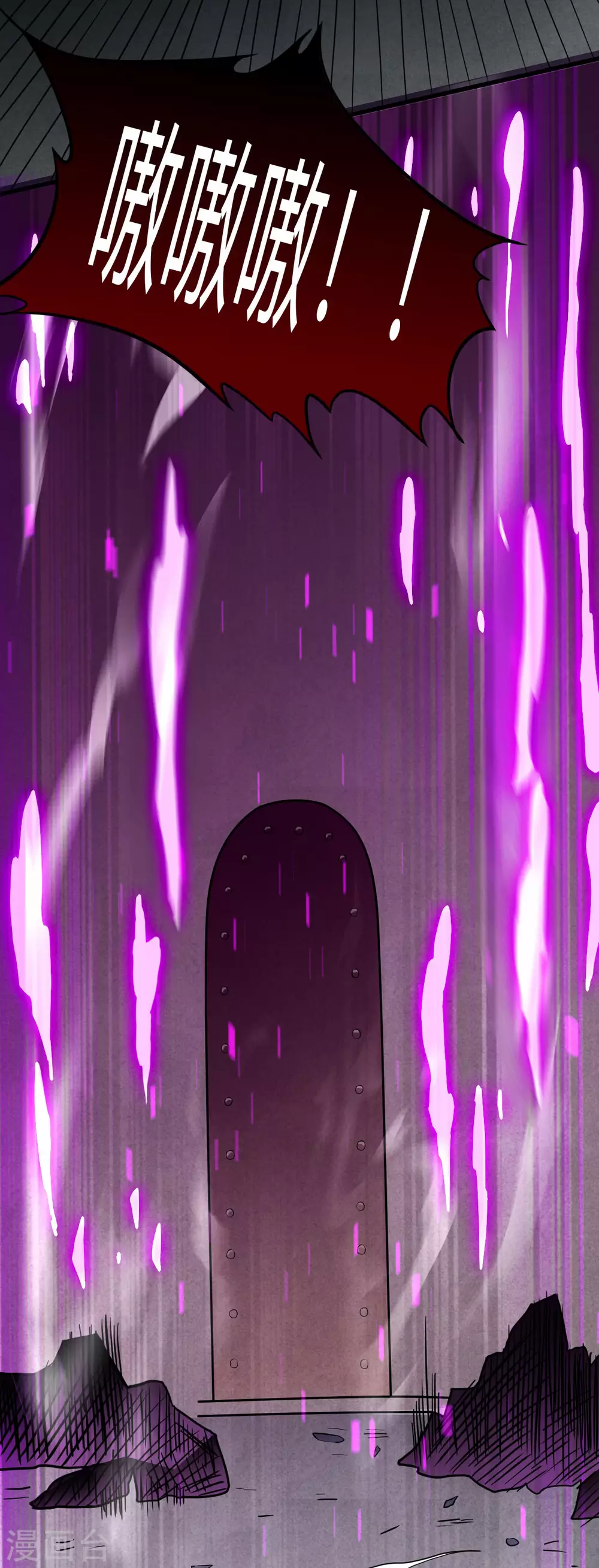 第154话 神魔禁行之地5