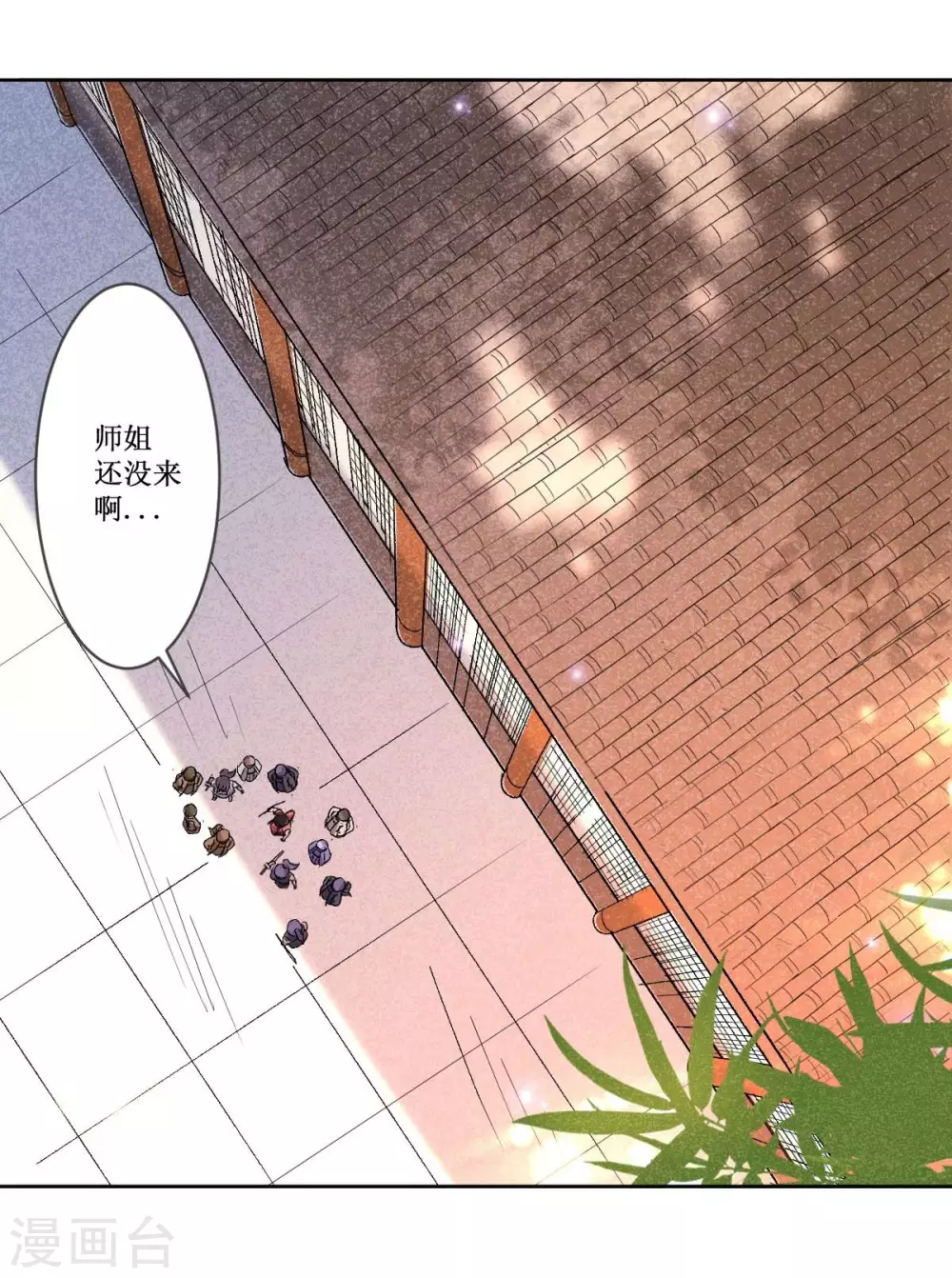第24话 女弟子们的用途23