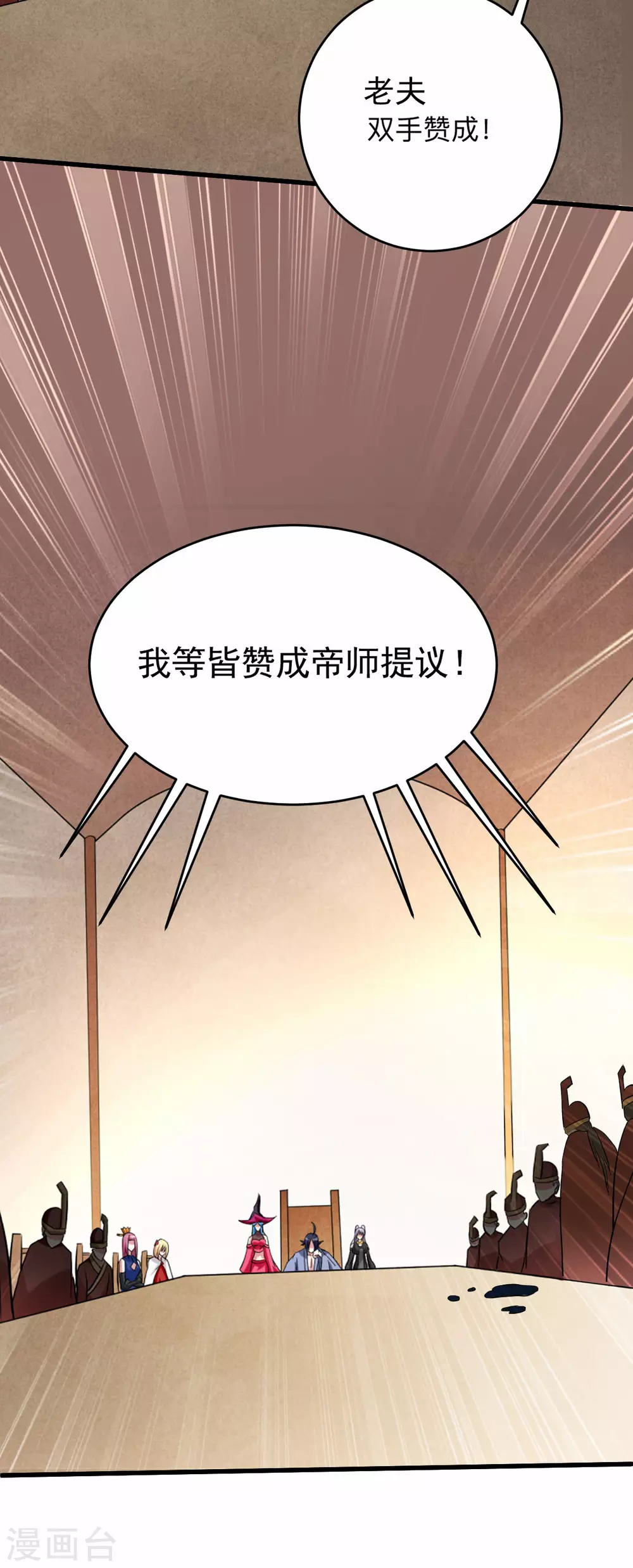 第146话 末日降临2