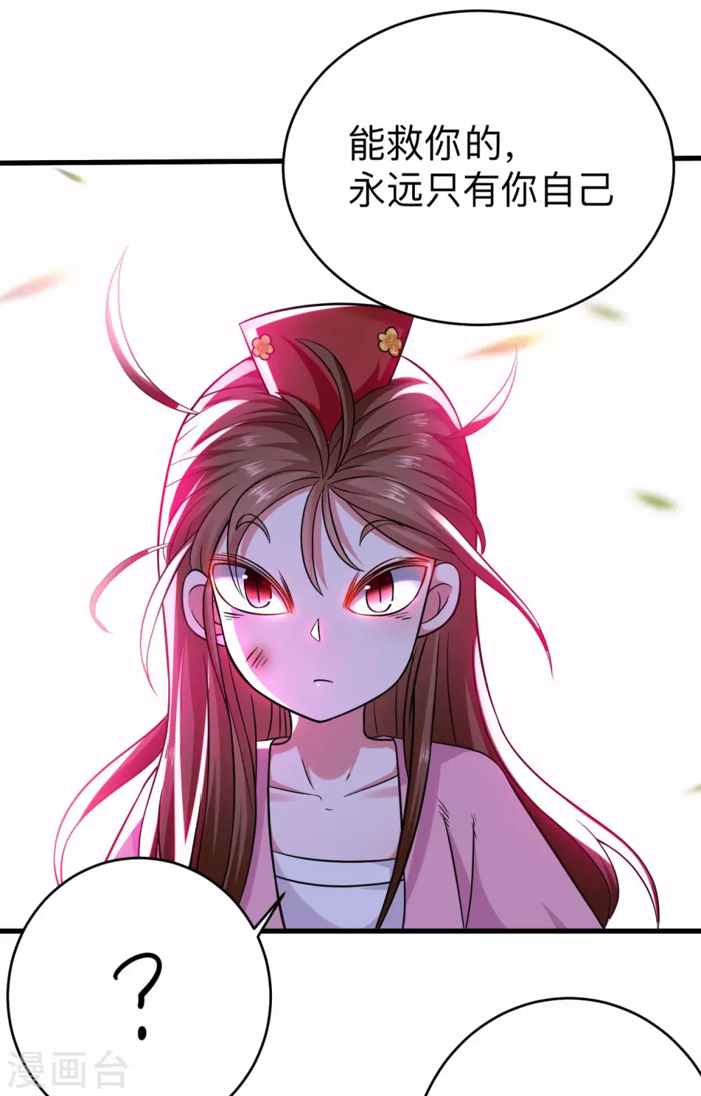 第102话 叶阳的除妖方式27