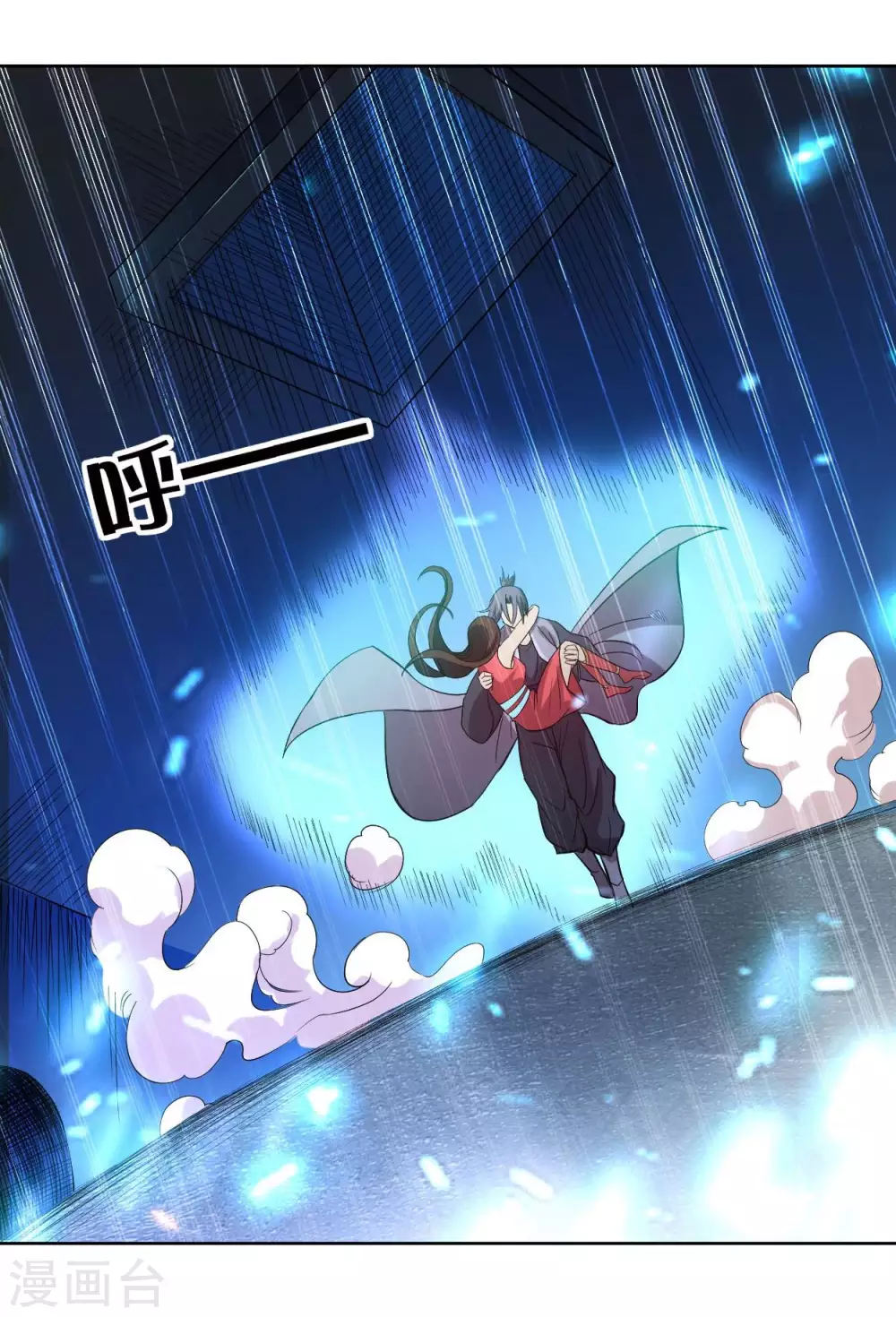 第11话 宗主请自重5
