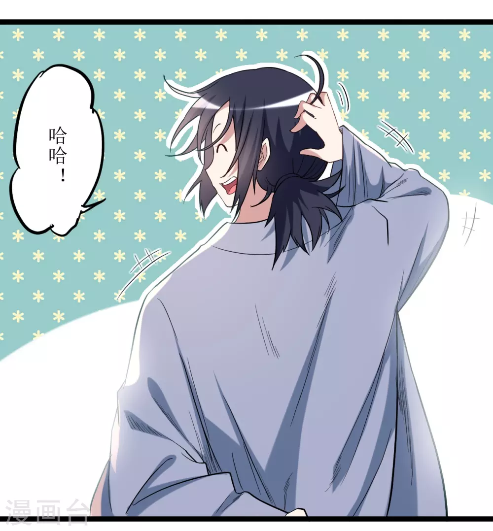 第57话 打到你服52