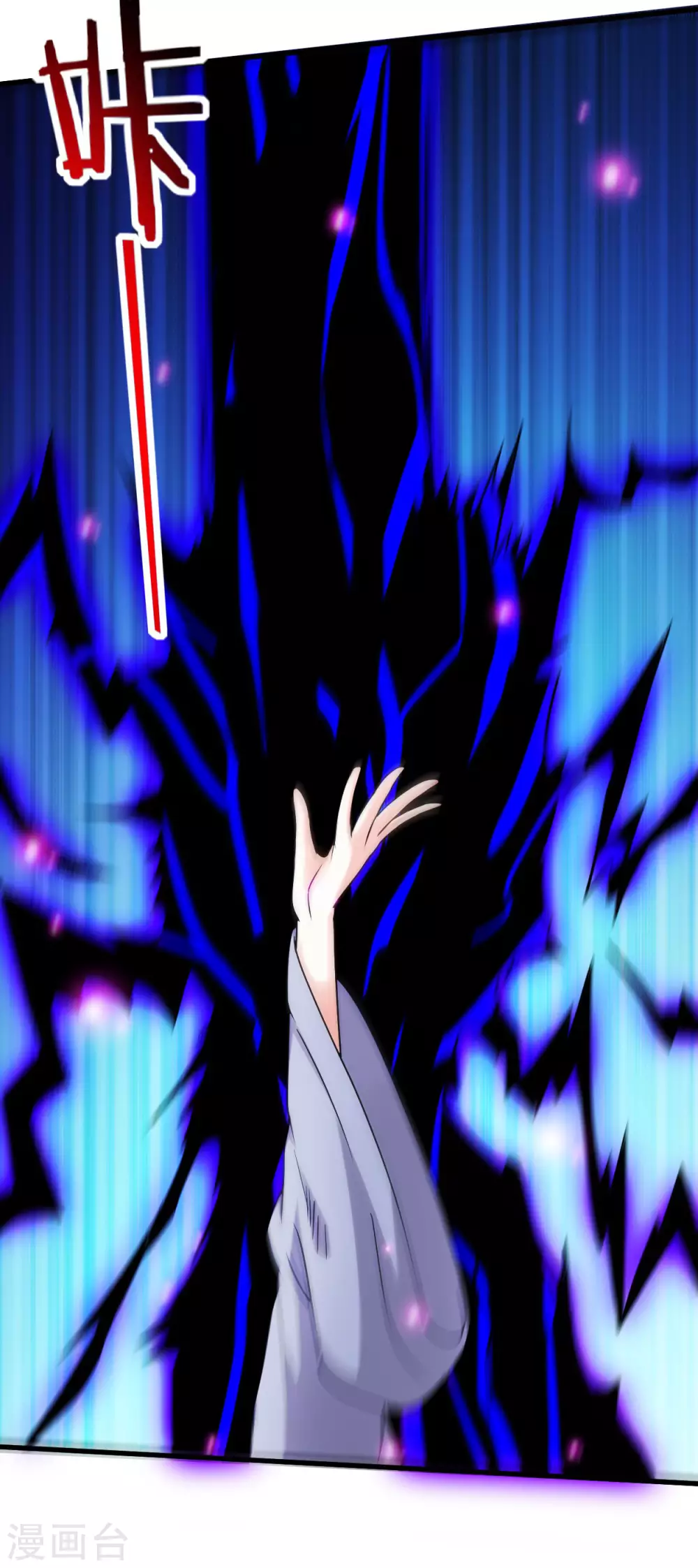 第128话 进击的巨人47