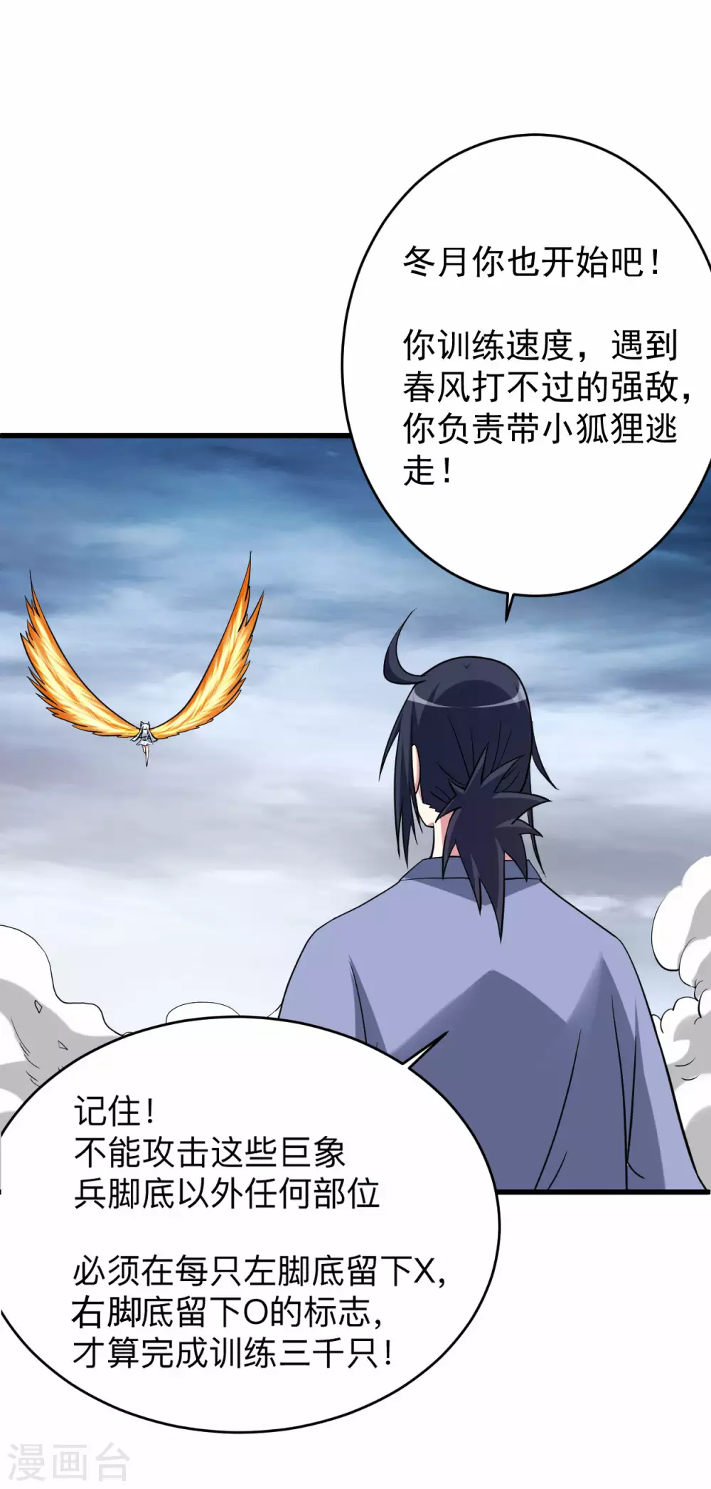第152话 世家千金的矜持18
