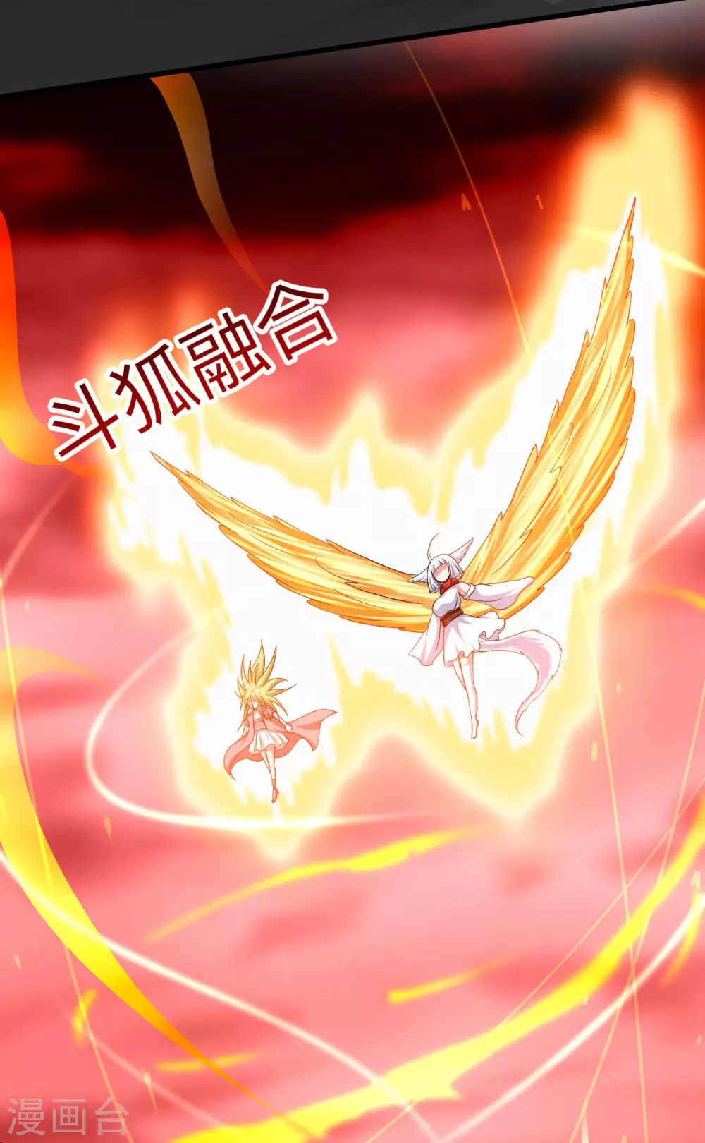 第161话 PK王叶阳出手3
