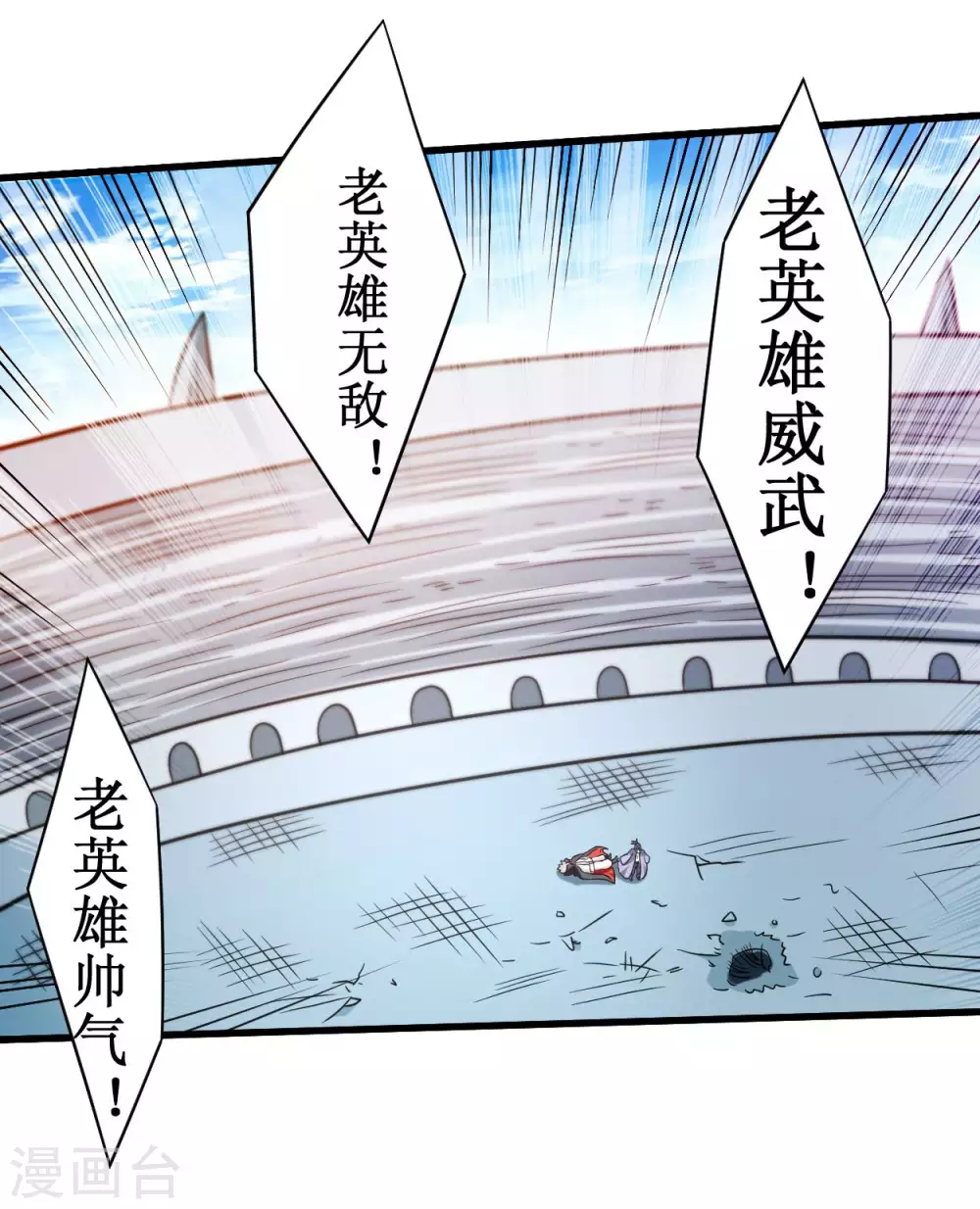 第86话 逆徒叶阳34