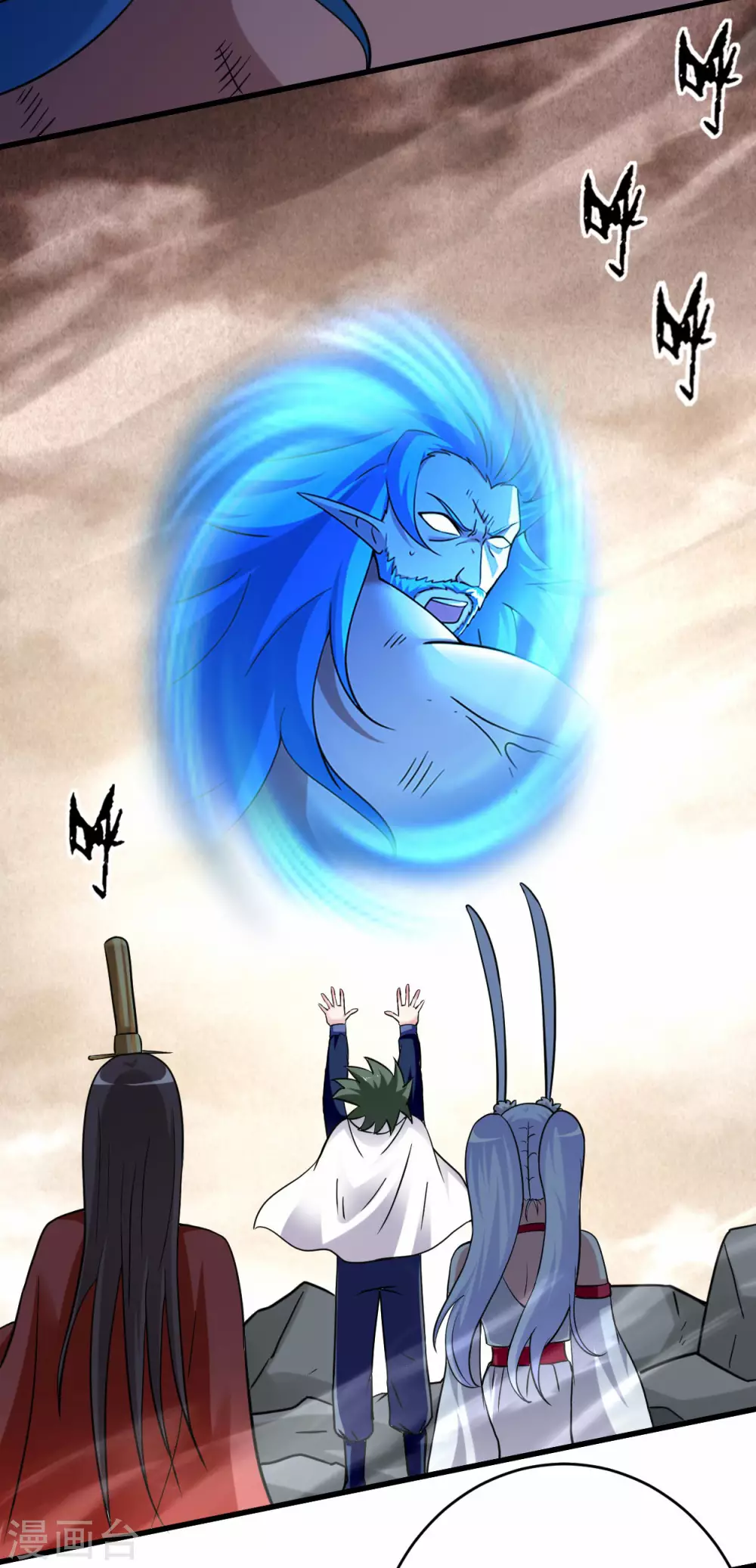 第163话 另一个世界被叶神打开了7