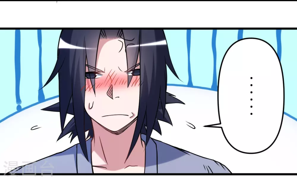 第41话 狐兔之争5