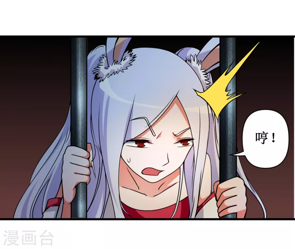 第58话 狭路相逢6