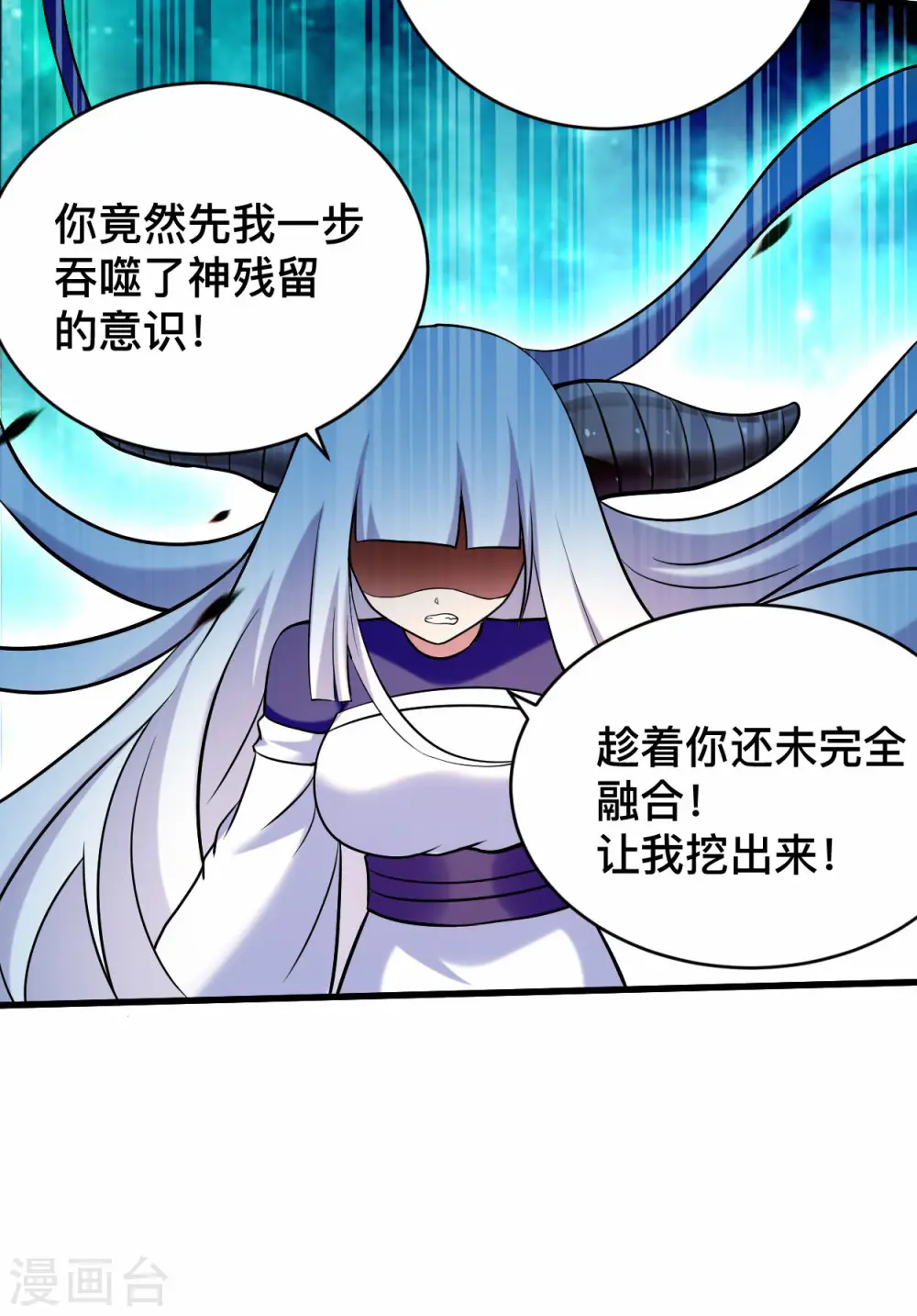 第199话 神对无极宗的惩罚6