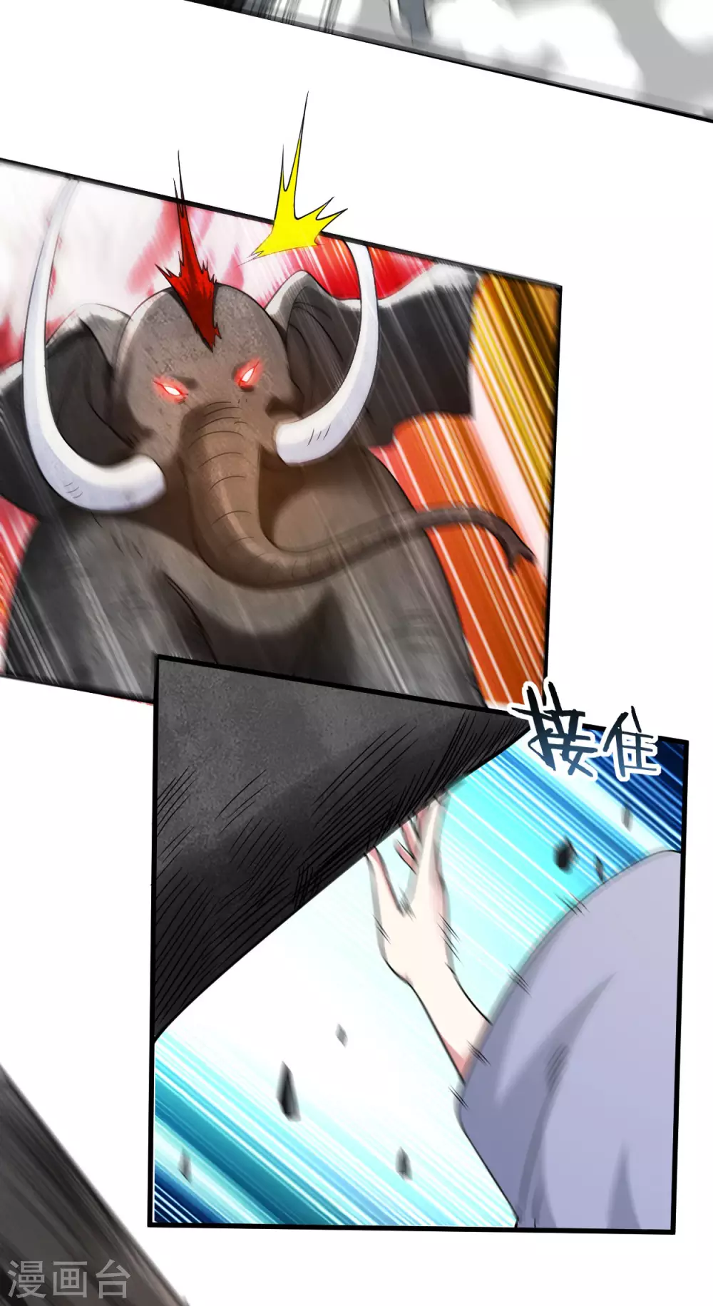 第83话 谁在乱扔巨兽？2