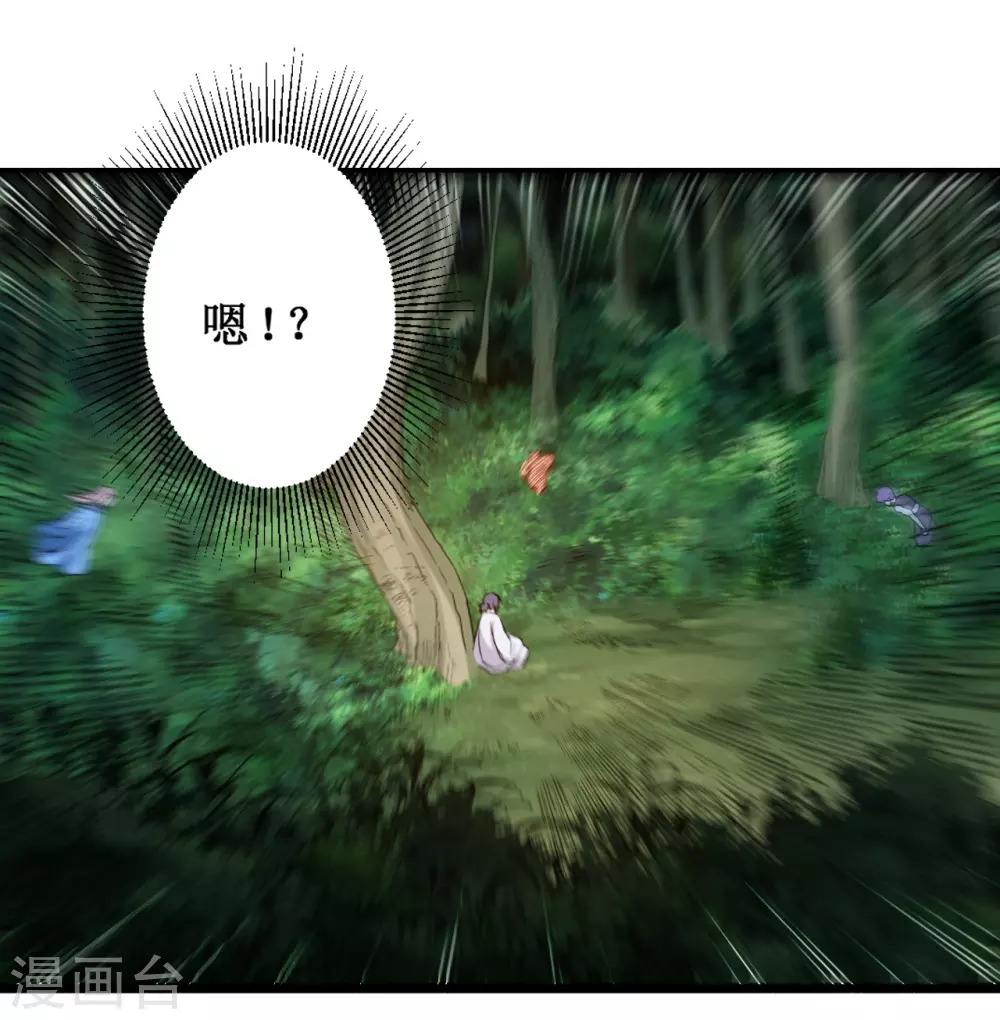 第55话 天塌下来有师父31