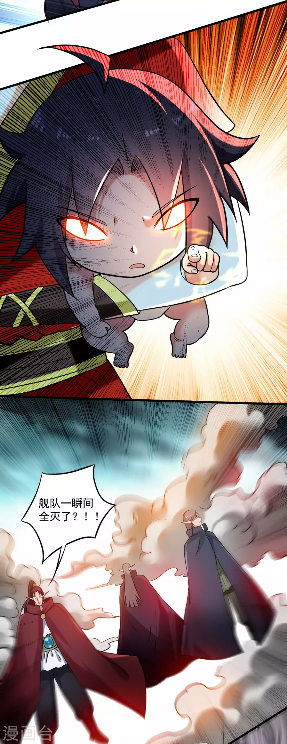 第173话 恐怖的婴儿3