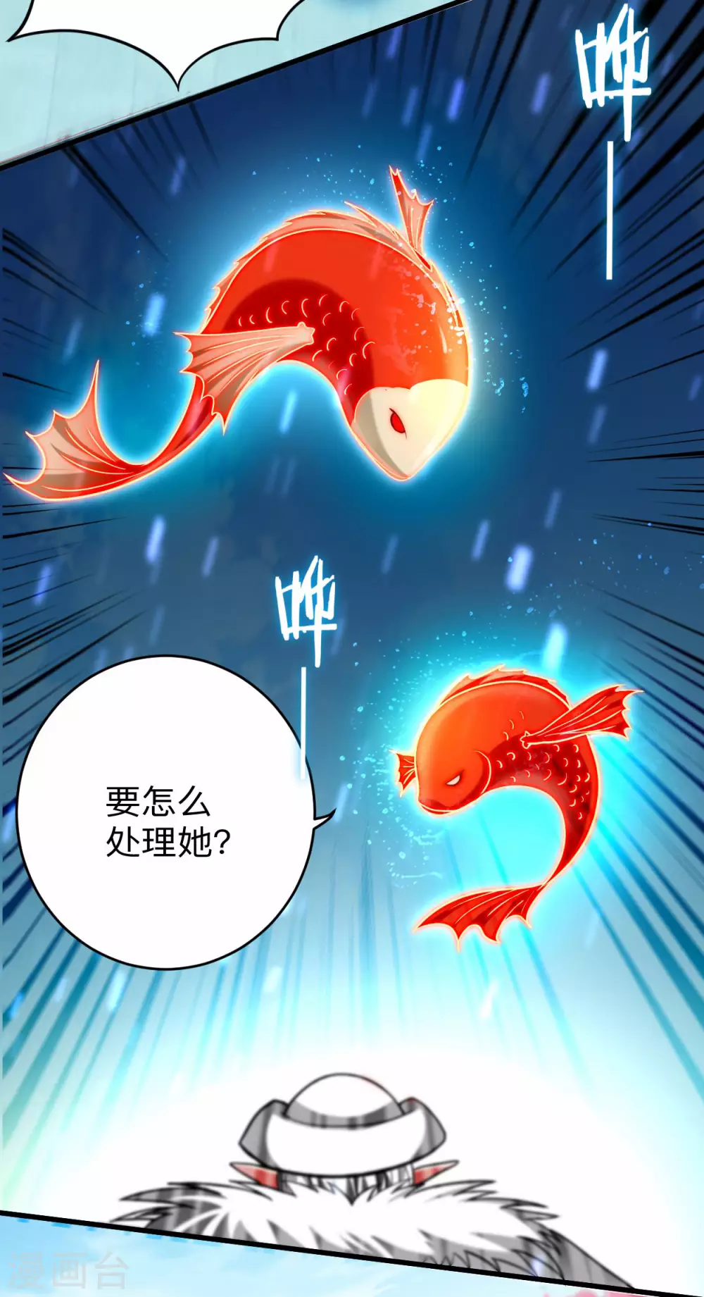 第165话 前辈的绳术好高明3